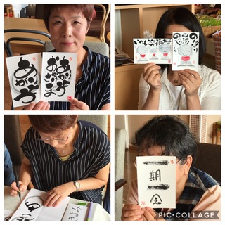 それ良いねぇ! それ良いねぇ!