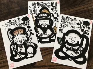 オンライン幸座 楽しい〜 オンライン幸座 楽しい〜