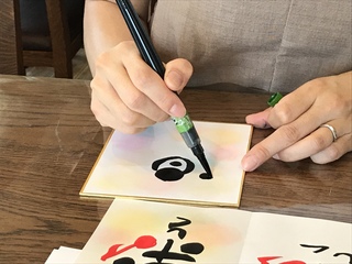 一歩だしてみた 一歩だしてみた