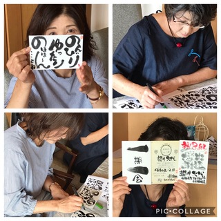 それ良いねぇ! それ良いねぇ!