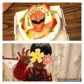 3歳になりましたぁぁ 3歳になりましたぁぁ