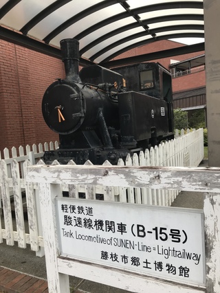 かこさとしサンの世界にドップリ かこさとしサンの世界にドップリ