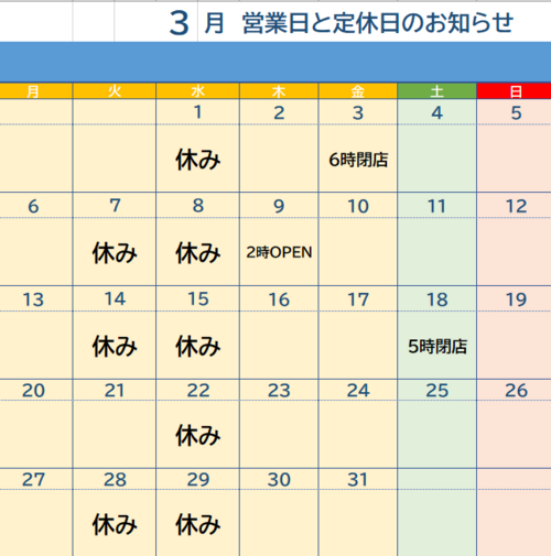 丈の長いスカートはいかがですか? 丈の長いスカートはいかがですか?