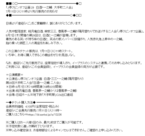 可愛いMARNIのMINIバックでお出かけください 可愛いMARNIのMINIバックでお出かけください