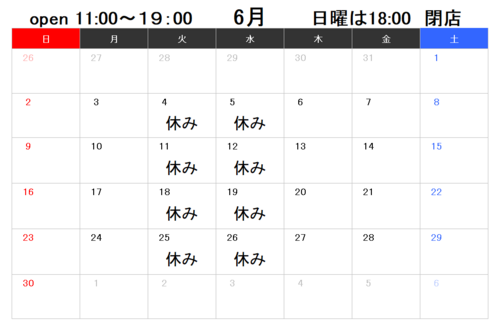 安定のすばらしさ、Joseph London 2025 Spring & Summer 安定のすばらしさ、Joseph London 2025 Spring & Summer