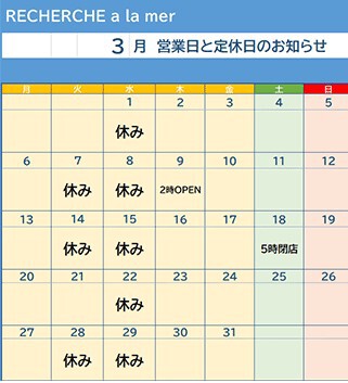 値上がり前にいかがですか? 値上がり前にいかがですか?