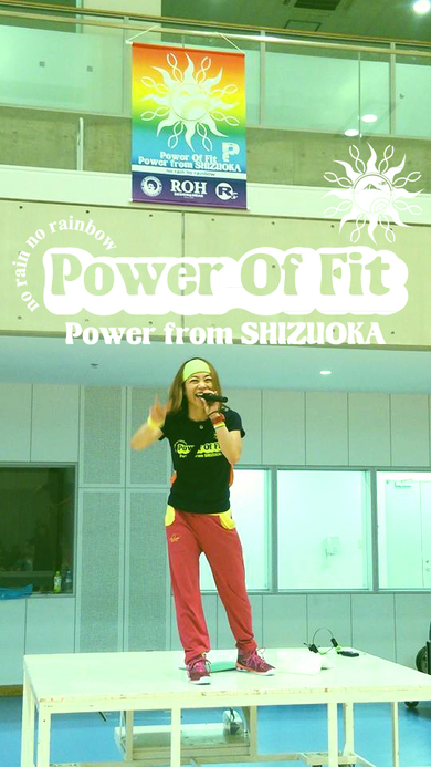 Power Of Fit SHIZUOKA Power Of Fit SHIZUOKA