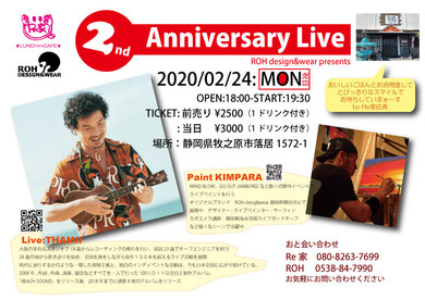 Re家2周年 THAMII LIVE Re家2周年 THAMII LIVE