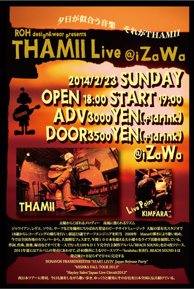 THAMII Live