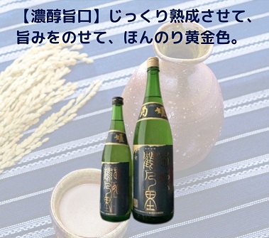 菊姫　３ＢＹ　鶴乃里　山廃純米限定酒　720ml　入荷致しました