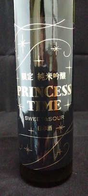 信州舞姫　純米吟醸　PRINCESS　TIME　Sweet & Sour　500ml入荷致しました！！
