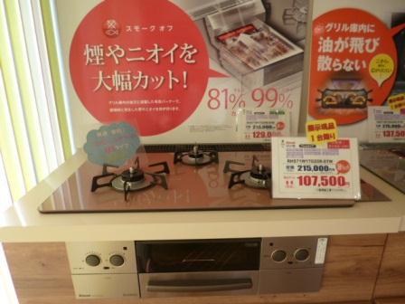 イベントまであと1日! イベントまであと1日!