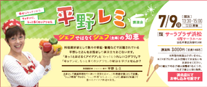 スペシャルイベント!! スペシャルイベント!!