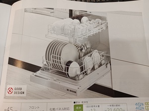 まだかまだかと待ちわびています まだかまだかと待ちわびています