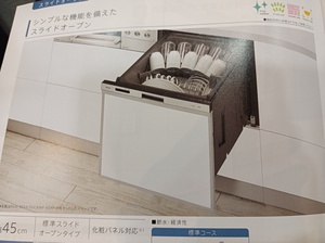 まだかまだかと待ちわびています まだかまだかと待ちわびています