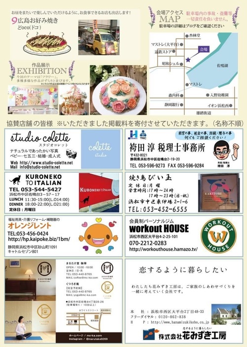 「おけいこごと」「宝石箱」が大好きな方、急いでこのブログをみてください 「おけいこごと」「宝石箱」が大好きな方、急いでこのブログをみてください