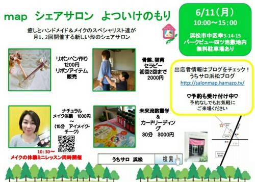 「おけいこごと」「宝石箱」が大好きな方、急いでこのブログをみてください 「おけいこごと」「宝石箱」が大好きな方、急いでこのブログをみてください