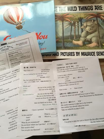 身近で簡単な英会話 身近で簡単な英会話