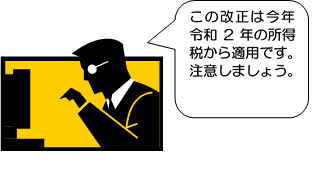 未婚の方も対象に!ひとり親・寡婦控除 未婚の方も対象に!ひとり親・寡婦控除