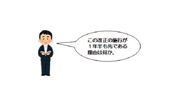 今年の改正税法 完全子法人株式配当の源泉税 今年の改正税法 完全子法人株式配当の源泉税