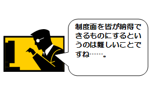 ふるさと納税の功罪 ふるさと納税の功罪