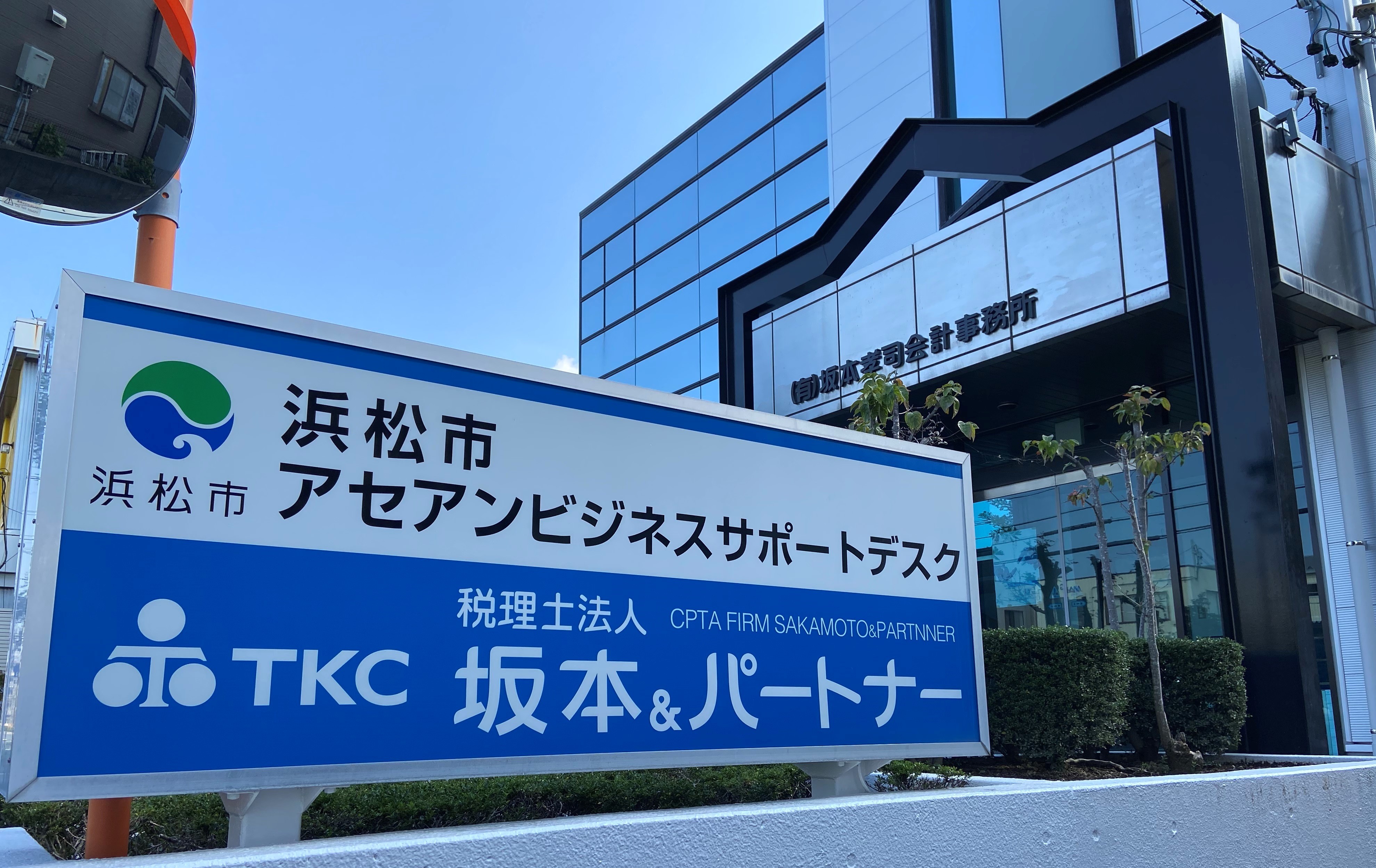 パートの社保加入の影響と企業の対応 パートの社保加入の影響と企業の対応