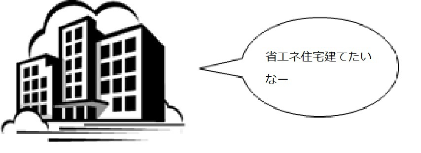 今年の改正税法 縮減されない住宅ローン控除 今年の改正税法 縮減されない住宅ローン控除
