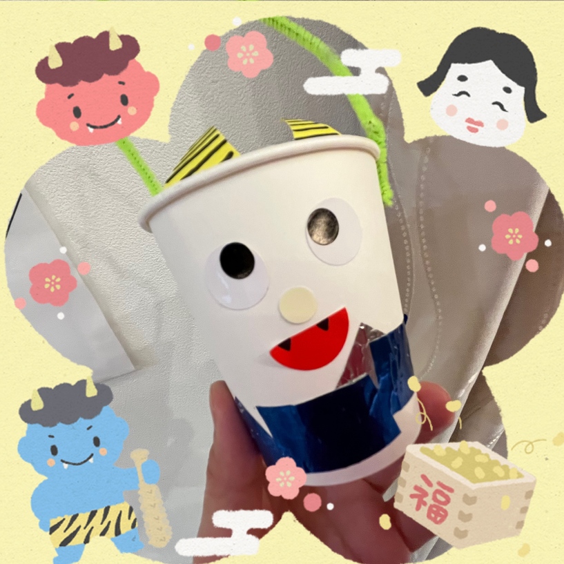 しゅんの節分作品!! しゅんの節分作品!!