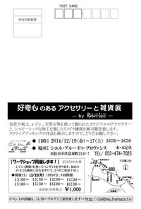 作品展開催します!