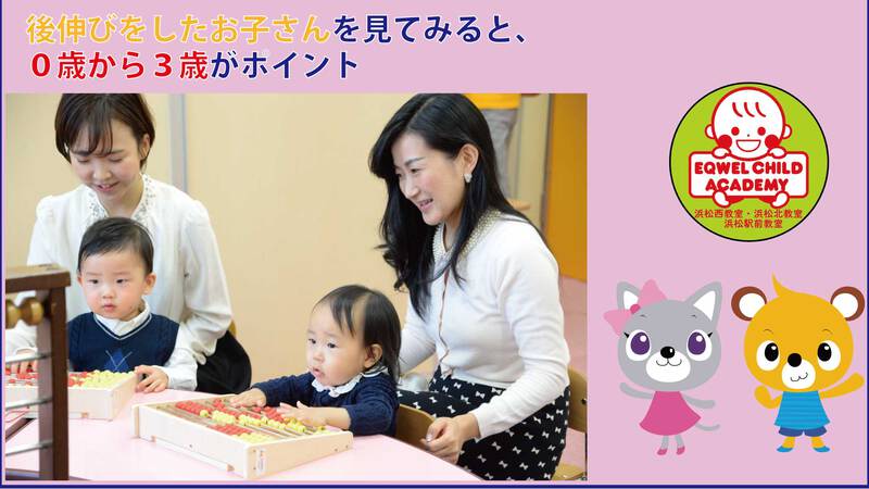 伸びをしたお子さんを見てみると、0歳から3歳がポイント 伸びをしたお子さんを見てみると、0歳から3歳がポイント