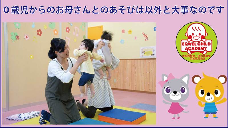 0歳児からのお母さんとのあそびは以外と大事なのです 0歳児からのお母さんとのあそびは以外と大事なのです