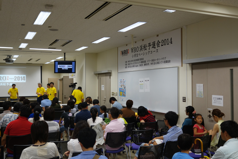 世界ロボットオリンピアード浜松予選会2014、無事開催！