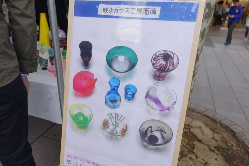 きれいな吹きガラスのお店 きれいな吹きガラスのお店