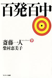 今日の営業時間のお知らせ インフルエンザの予防接種へ行ってきます 自然から元気 今日の営業時間のお知らせ インフルエンザの予防接種へ行ってきます 自然から元気