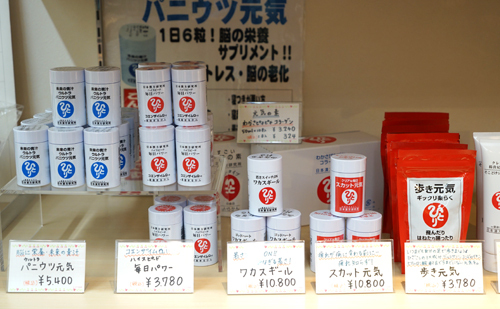 今日は5時で閉店します 自然から元気 営業時間のお知らせ 今日は5時で閉店します 自然から元気 営業時間のお知らせ
