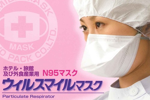 N95マスク ウィルスマイルマスク 中国大気汚染