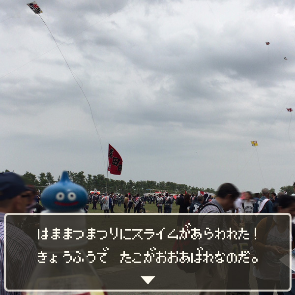 浜松まつり2018 浜松まつり2018