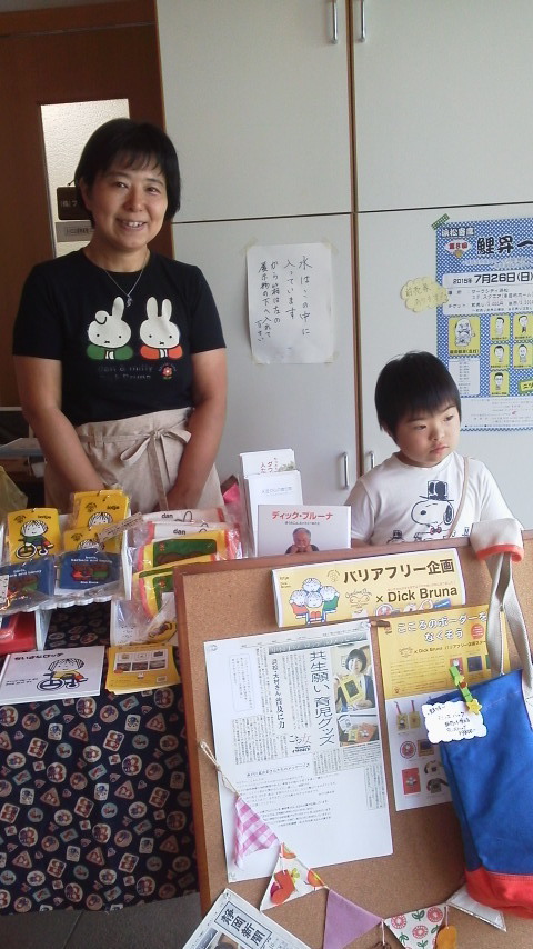 出店者紹介☆えほん文庫 出店者紹介☆えほん文庫
