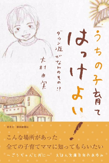 出店者紹介☆えほん文庫 出店者紹介☆えほん文庫