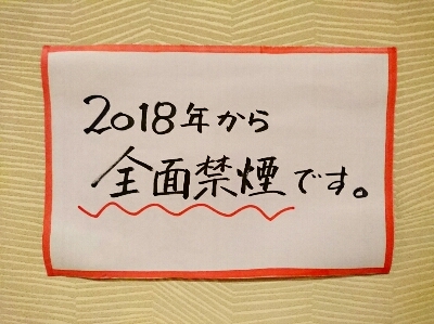 6月27日の記事 6月27日の記事
