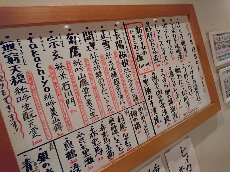7月13日の記事 7月13日の記事