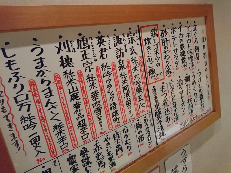 10月31日の記事 10月31日の記事