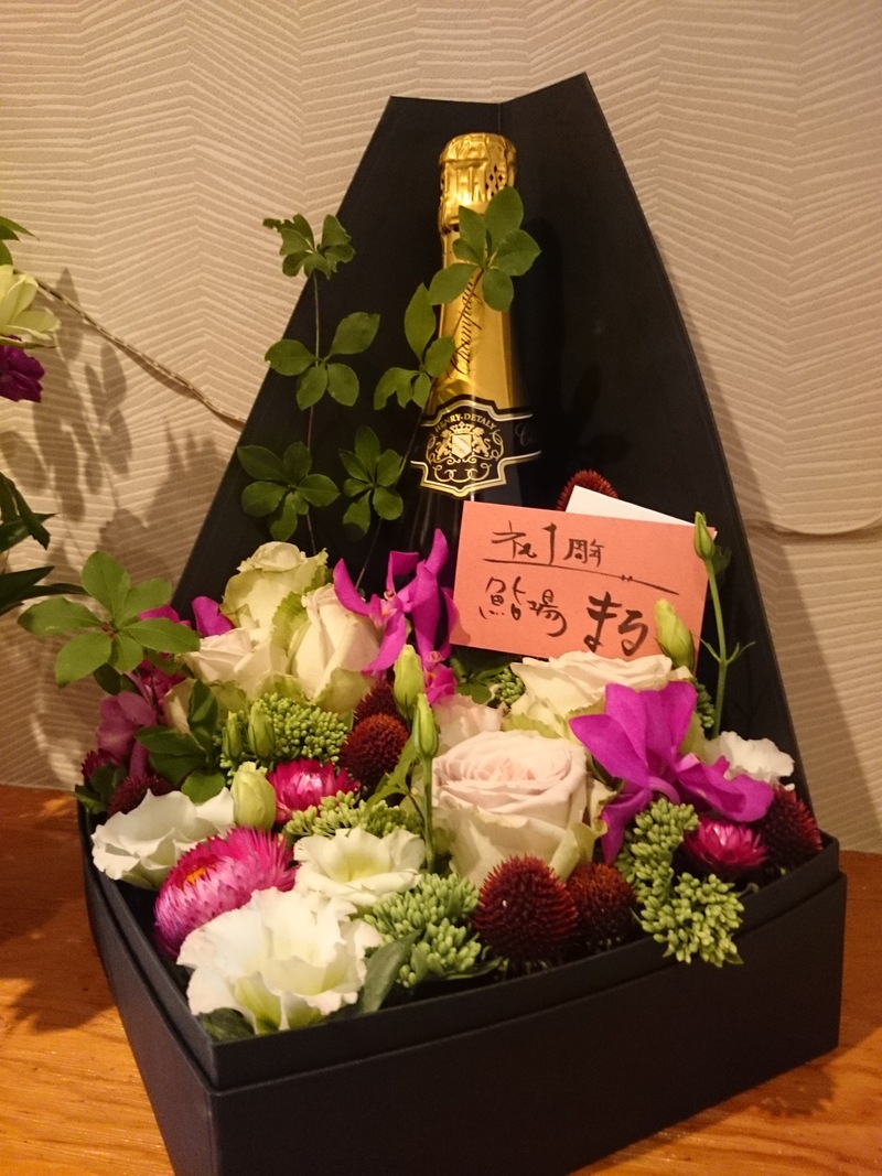 一周年 一周年