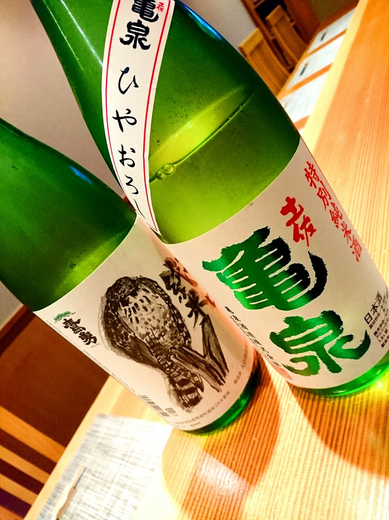 9月8日の記事 9月8日の記事