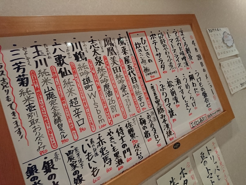 4月28日の記事 4月28日の記事