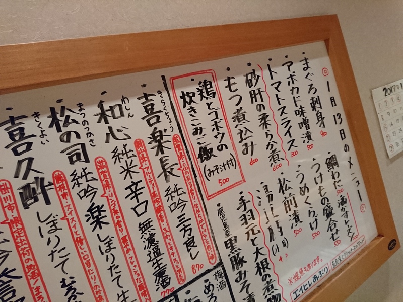 1月13日の記事 1月13日の記事