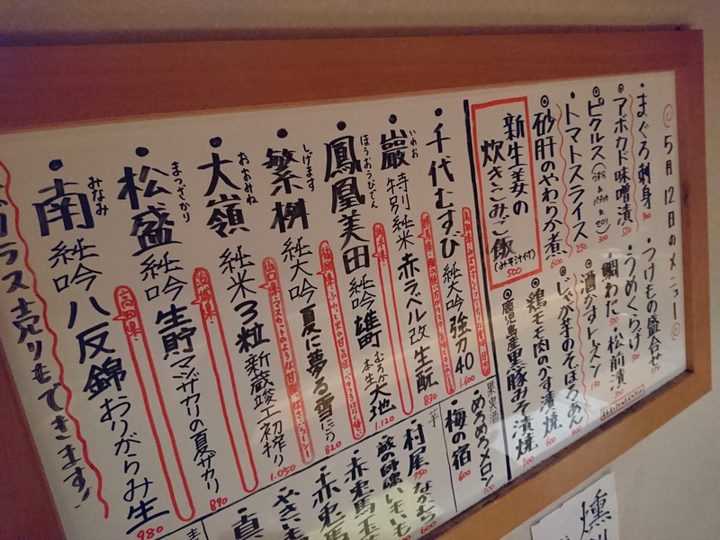 あと半月で閉店のカウントダウンが あと半月で閉店のカウントダウンが