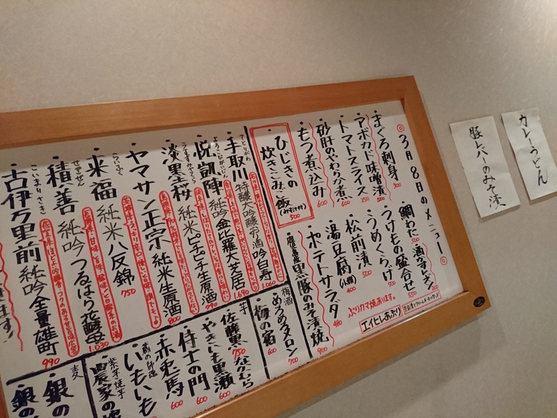 3月8日の記事 3月8日の記事