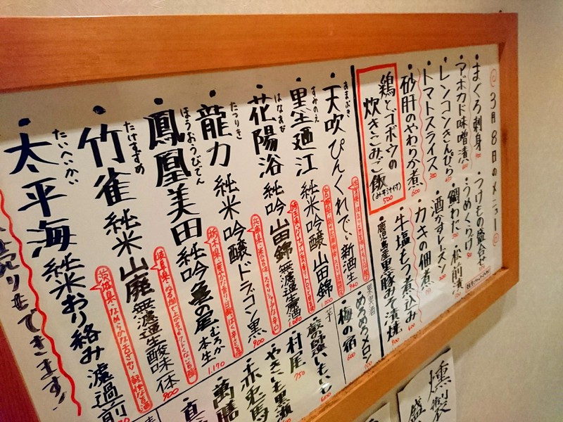 3月8日の記事 3月8日の記事