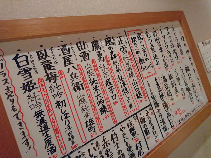 12月17日の記事 12月17日の記事